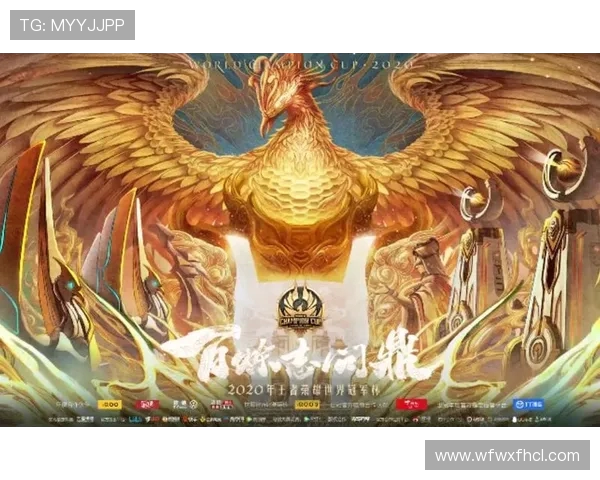 IG与EDG激战再起 谁将问鼎英雄联盟新王者荣耀之巅