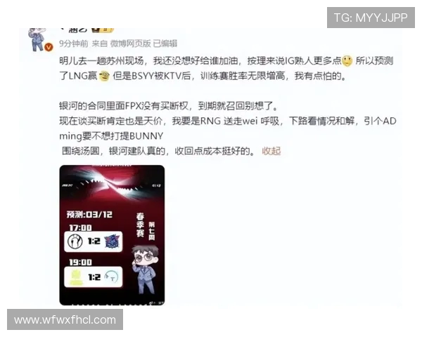 JDG与AL激战正酣 赛场争锋再度升级 谁能笑到最后挑战冠军宝座