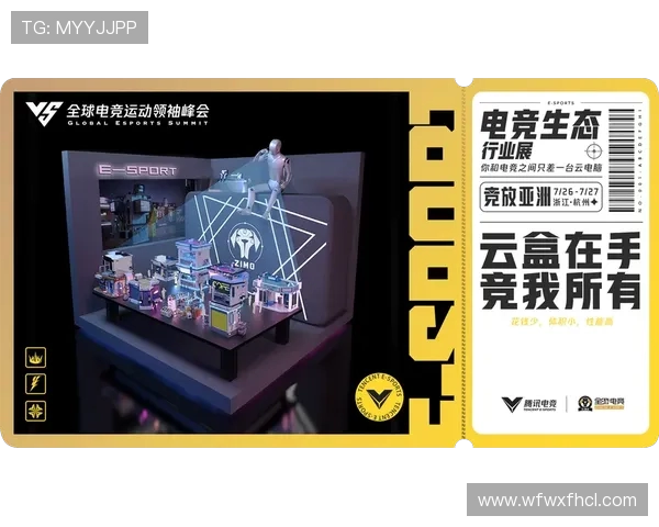 电竞产业崛起与未来发展趋势分析：从职业联赛到全球化竞技生态