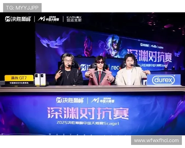 全球总决赛精彩落幕新王登顶电竞格局再迎震荡与新篇章