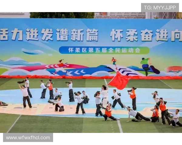 聚焦多元体育运动推动全民身心健康全面协调可持续发展新时代趋势