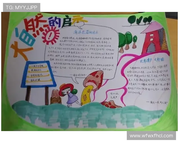 围绕足球俱乐部探讨社区文化融合发展路径研究策略与实践启示分析