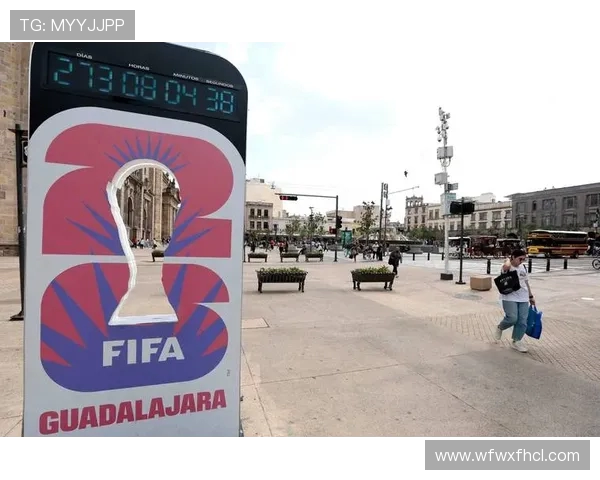 美加墨联合主办世界杯的历史意义与未来展望