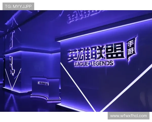 《英雄联盟电竞赛事回顾与未来发展趋势分析》