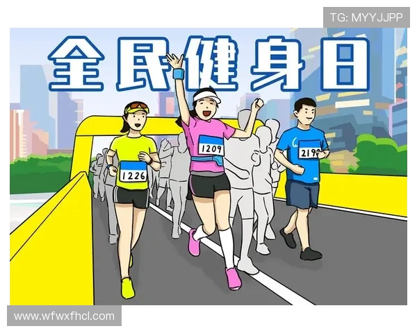 以全民健身为核心推动健康中国建设与体育产业融合发展路径探索