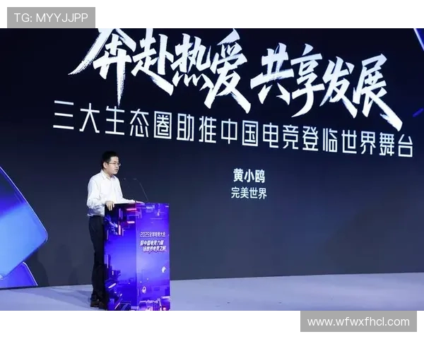 全球电竞生态变革与未来趋势洞察中国力量崛起与产业融合新格局