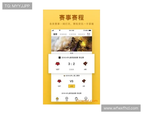 实时掌握全球热门赛事动态精准追踪最新电竞比分与战队数据