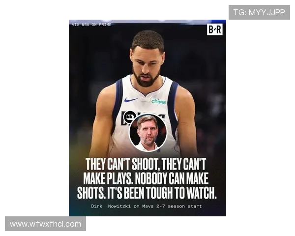 德克·诺维茨基：从德国小子到NBA传奇巨星的成长与辉煌历程