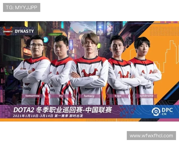 BLG战队近期状态分析与DOTA2赛事前景展望