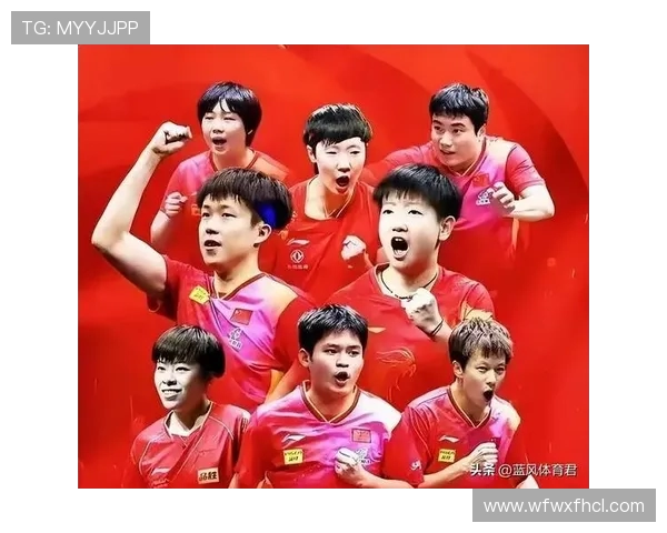 北京乒乓球队的成长历程与世界杯征战背后的奋斗精神