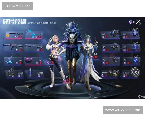 和平精英巨献：深入解析TES战队的游戏节奏与战术策略