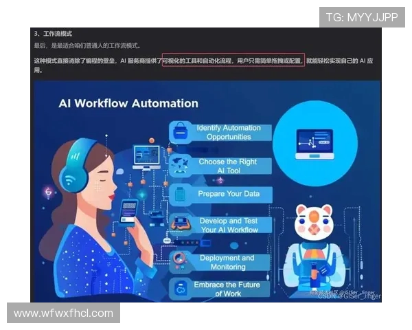 武汉飞盘队运营分析:成功经验与面临挑战的深度探讨 武汉飞盘队运营分析:成功经验与面临挑战的深度探讨