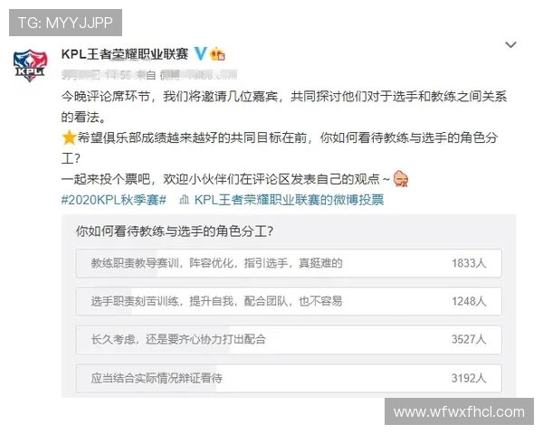 王者荣耀热议:JDG耐力争议引发玩家热烈讨论与深思 王者荣耀热议:JDG耐力争议引发玩家热烈讨论与深思