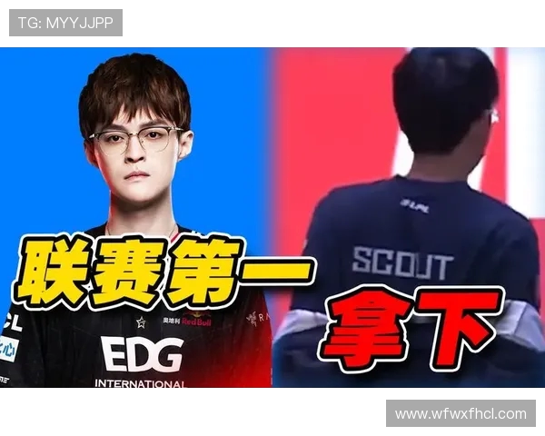 赛后分析：EDG与LNG对决中的战术博弈与策略探讨