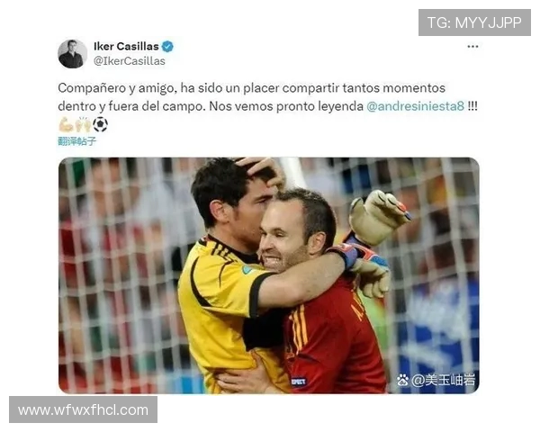 安德雷斯伊涅斯塔的传奇旅程与他在世界足球史中的不朽影响 安德雷斯伊涅斯塔的传奇旅程与他在世界足球史中的不朽影响